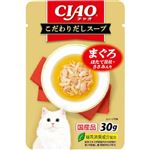 いなばペットフード CIAO こだわりだしスープ まぐろ ほたて貝柱・ささみ入り 30g【猫用】