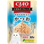 いなばペットフード CIAO こだわり フレーク かつお 30g【猫用】
