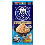いなばペットフード 魚づくし まぐろ・かつお しらす入り 60g×3袋入【猫用】