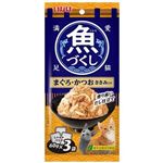 いなばペットフード 魚づくし まぐろ・かつお ささみ入り 60g×3袋入【猫用】