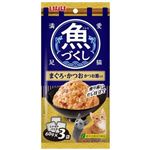 いなばペットフード 魚づくし まぐろ・かつお かつお節入り 60g×3袋入【猫用】