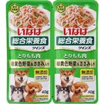 いなばペットフード ツインズ とりもも肉 緑黄色野菜&ささみ入り 80g（40g×2）【犬用】