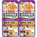いなばペットフード ツインズ とりささみ 鶏軟骨&野菜入り 80g（40g×2）【犬用】