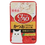 いなばペットフード CIAOパウチ かつお ささみ入り ほたて味 40g【猫用】