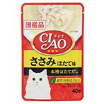 いなばペットフード CIAOパウチ ささみ ほたて味 40g【猫用】