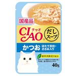 いなばペットフード CIAO だしスープ かつお ほたて貝柱・ささみ入り 40g【猫用】