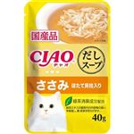 いなばペットフード CIAO だしスープ ささみ ほたて貝柱入り 40g【猫用】