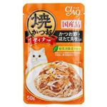 いなばペットフード 焼かつおディナー かつお節・ほたて貝柱入り 50g【猫用】