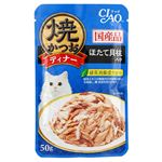 いなばペットフード 焼かつおディナー ほたて貝柱入り 50g【猫用】