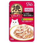 いなばペットフード 焼かつおディナー しらす・ほたて貝柱入り 50g【猫用】