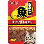 いなばペットフード マルウオ 白身のせパウチ まぐろ白身のせ 40g【猫用】