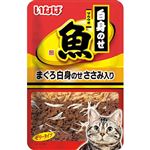 いなばペットフード マルウオ 白身のせパウチ まぐろ白身のせ ささみ入り 40g【猫用】