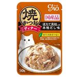 いなばペットフード 焼かつおディナー ほたて貝柱入り 本格だし味 50g【猫用】