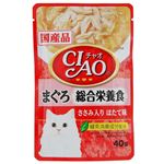 いなばペットフード CIAOパウチ 総合栄養食 まぐろ ささみ入り ほたて味 40g【猫用】