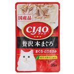 いなばペットフード CIAOパウチ 贅沢 本まぐろ まぐろ・とりささみ 35g【猫用】