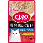 いなばペットフード CIAOパウチ 贅沢 ほたて貝柱 まぐろ・とりささみ 35g【猫用】