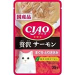 いなばペットフード CIAOパウチ 贅沢 サーモン まぐろ・とりささみ 35g【猫用】