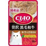 いなばペットフード CIAO パウチ 贅沢 黒毛和牛 まぐろ・とりささみ 35g【猫用】