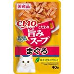 いなばペットフード CIAO 旨みスープ まぐろ 40g【猫用】