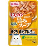 いなばペットフード CIAO 旨みスープパウチ まぐろ ほたて貝柱入り 40g【猫用】