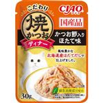 いなばペットフード CIAO こだわり焼かつおディナー かつお節入り ほたて味 30g【猫用】