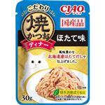 いなばペットフード CIAO こだわり焼かつおディナー ほたて味 30g【猫用】