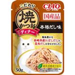 いなばペットフード CIAO こだわり焼かつお ディナー 本格だし味 30g【猫用】
