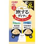 いなばペットフード CIAO 旅するディナー 焼津産かつおだし入り・宇和海産鯛だし入り 20g×8袋【猫用】