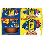 いなばペットフード 金のだし カップ かつお  70g×4個【猫用】