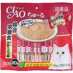 いなばペットフード CIAOちゅ～る 総合栄養食 まぐろミックス味 14g×20本 【猫用】