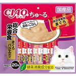 いなばペットフード CIAOちゅ～る 総合栄養食 まぐろバラエティ 14g×20本【猫用】