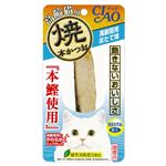 いなばペットフード 焼本かつお 高齢猫用 ほたて味  1本【猫用】