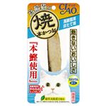 いなばペットフード チャオ 焼本かつお 高齢猫用 ほたて味  1本【猫用】