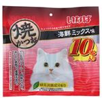 いなばペットフード 焼かつお 海鮮ミックス味 10本入【猫用】