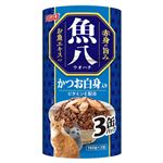 いなばペットフード 魚八3缶 かつお白身入り 160g×3缶【猫用】