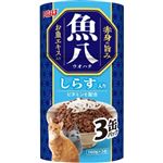 いなばペットフード 魚八 しらす入り 160g×3缶【猫用】