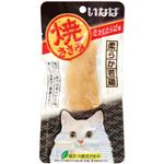 いなばペットフード 焼ささみ ほたてたらば味 1本【猫用】