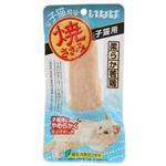 いなばペットフード 焼ささみ 子猫用  1本【猫用】