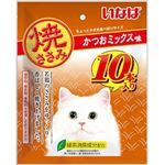 いなばペットフード 焼ささみ かつおミックス味 10本入【猫用】