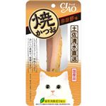 いなばペットフード 焼かつお 宗田節味 1本【猫用】