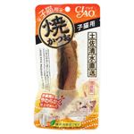 いなばペットフード 焼かつお 子猫用 1本【猫用】