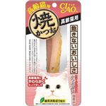 いなばペットフード CIAO 高齢猫用 焼かつお かつお節味 1本【猫用】