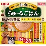 いなばペットフード ちゅ～るごはん とりささみ・チーズバラエティ 14g×20本入【犬用】