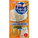 いなばペットフード CIAO ちゅ～る 乳酸菌入り とりささみ 14g×4本【猫用】