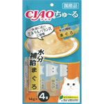 いなばペットフード CIAO ちゅ～る 水分補給 まぐろ 14g×4本入【猫用】