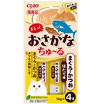 いなばペットフード CIAO まるっとおさかなちゅ～る まぐろ・かつお ほたて味 14g×4本【猫用】