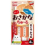 いなばペットフード CIAO まるっとおさかなちゅ～る まぐろ・かつお 14g×4本【猫用】