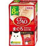 いなばペットフード CIAOパウチ まぐろ ささみ入り ほたて味 40g×8袋入【猫用】