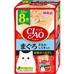 いなばペットフード CIAOパウチ まぐろ ささみ・しらす入り 40g×8袋入【猫用】