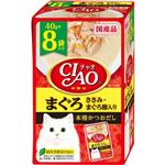 いなばペットフード CIAOパウチ まぐろ ささみ・まぐろ節入り 40g×8袋入【猫用】